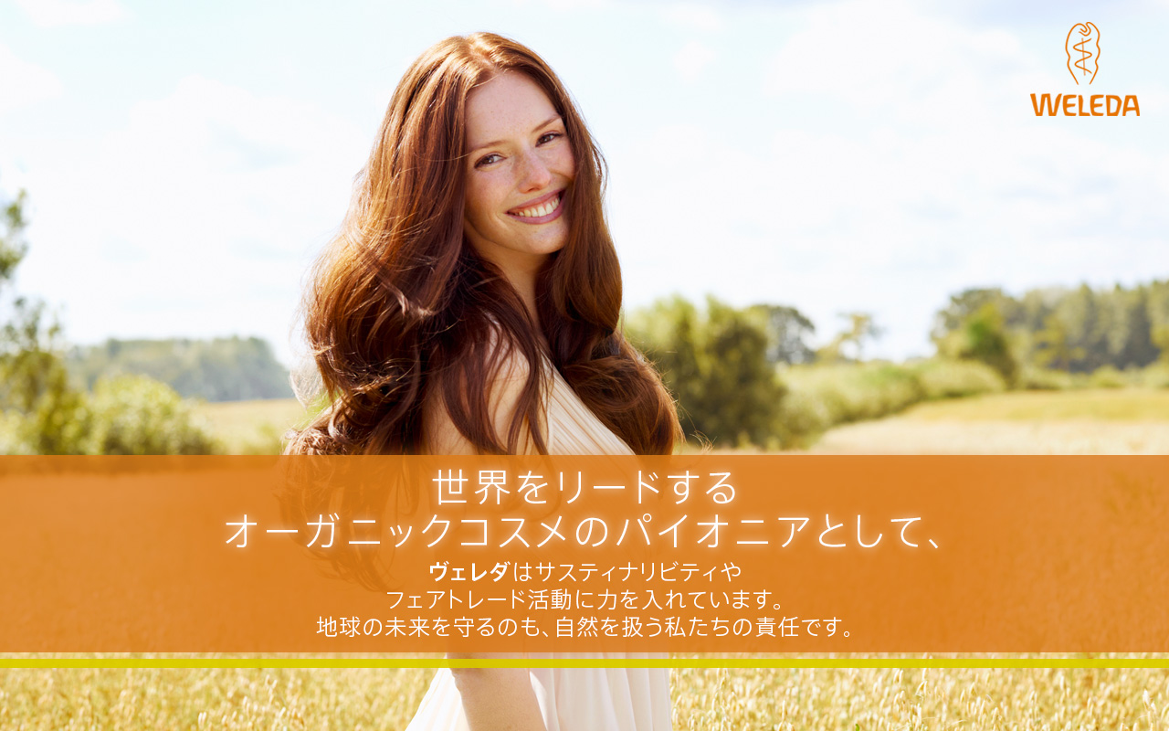 WELEDA
